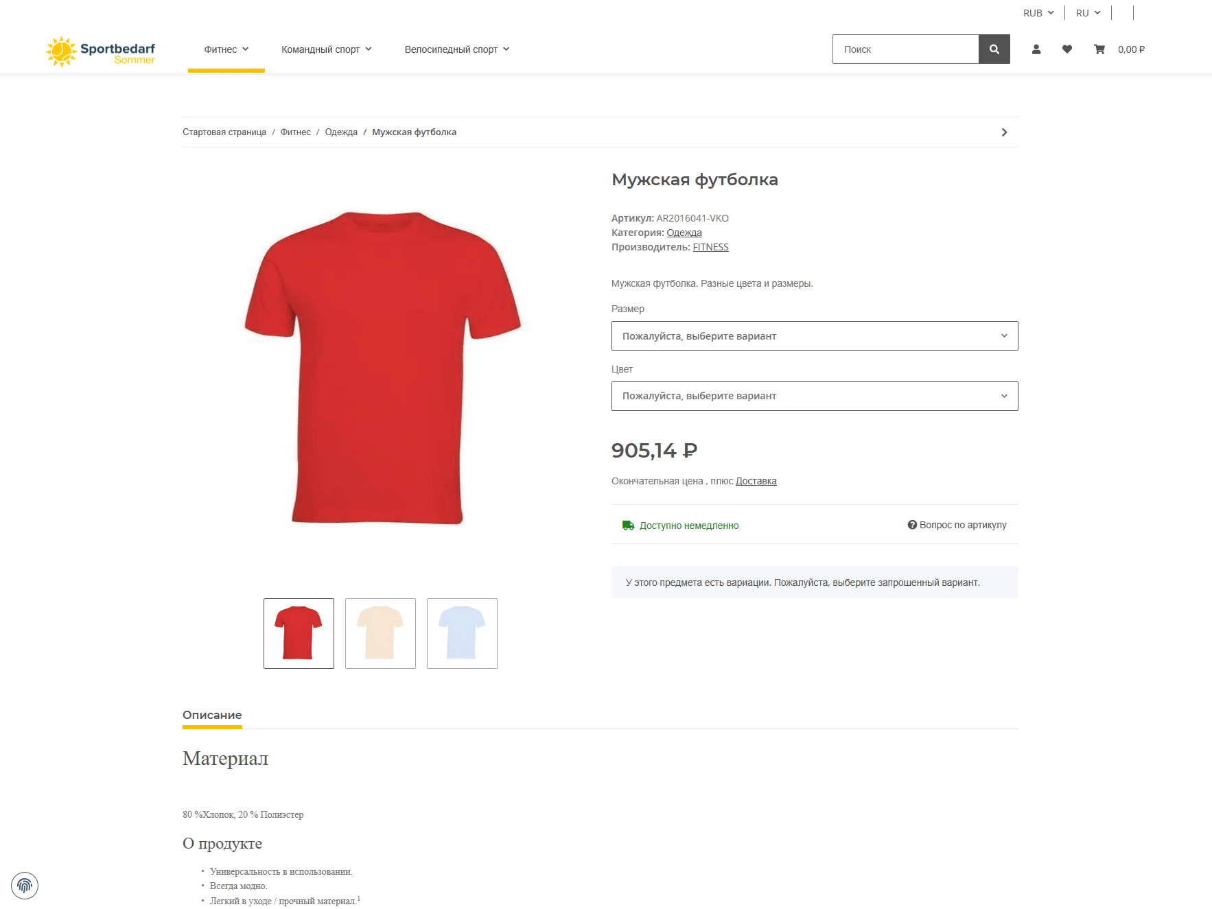 Utf8 Kyrillisch JTL-Shop 5